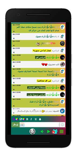 alternative